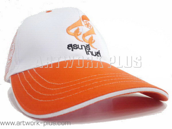 หมวกแก๊ปสีขาว, หมวกCap, หมวกกีฬา, รับทำหมวกแก๊ป, หมวกปักลายสีส้ม, artwork plus